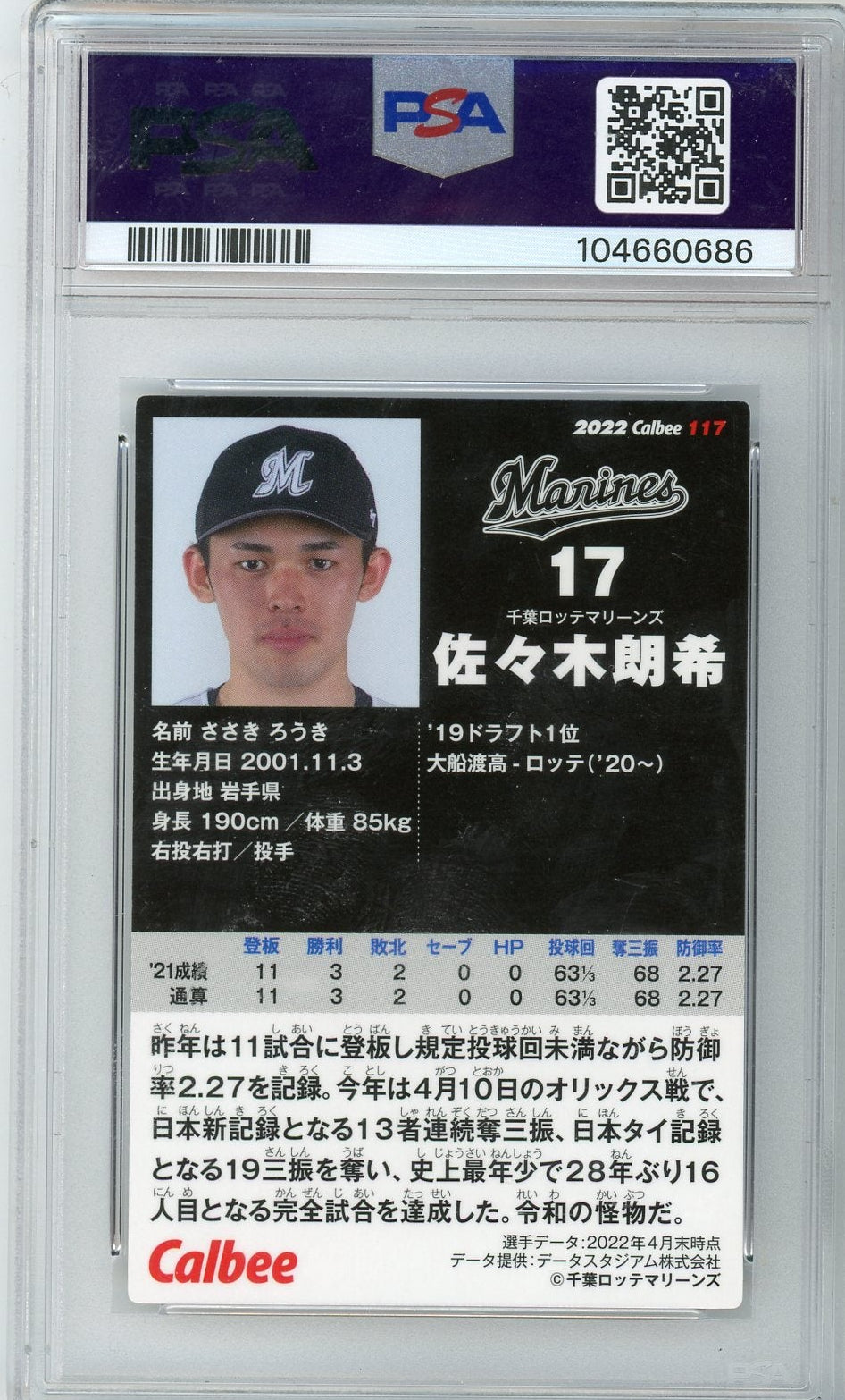 Roki Sasaki 2022 Calbee #117 PSA 10