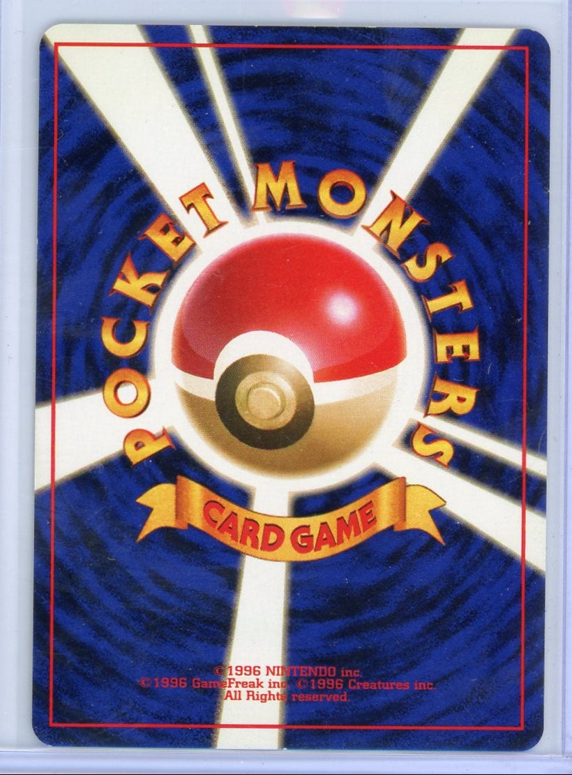 Blaine's Arcanine Pokémon Gym Heroes Holo (Japanese) #059