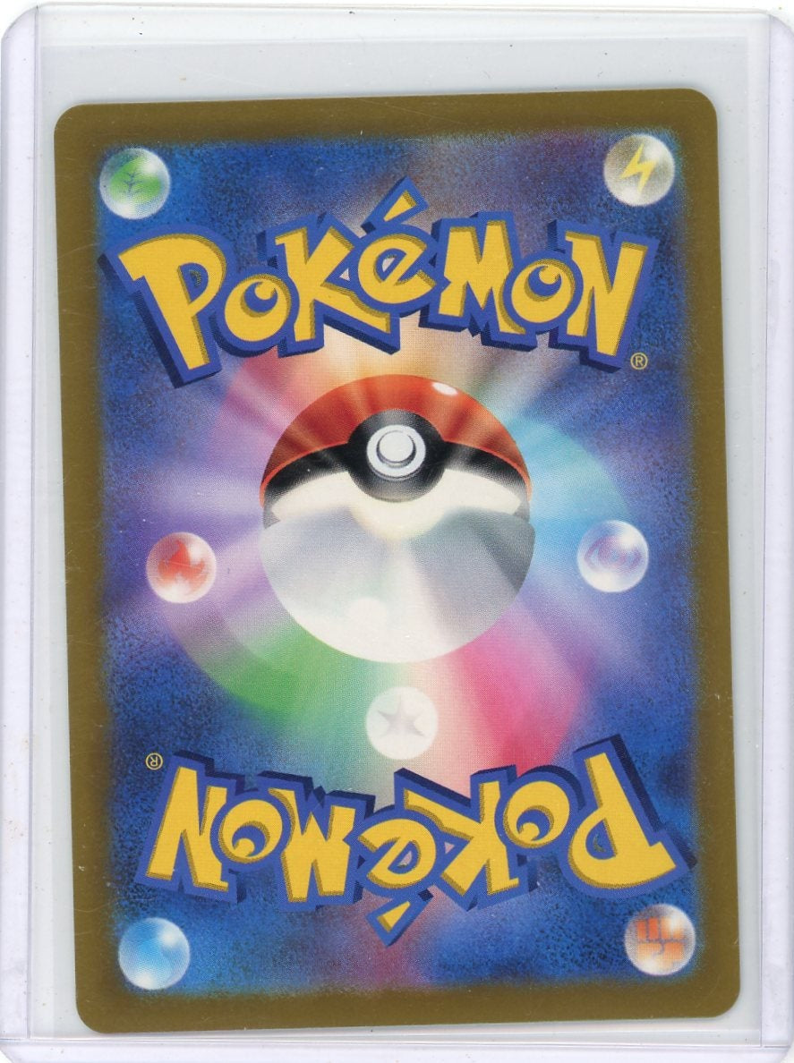 Sylveon Pokemon M6A (Japanese) Special Art rare #130/103