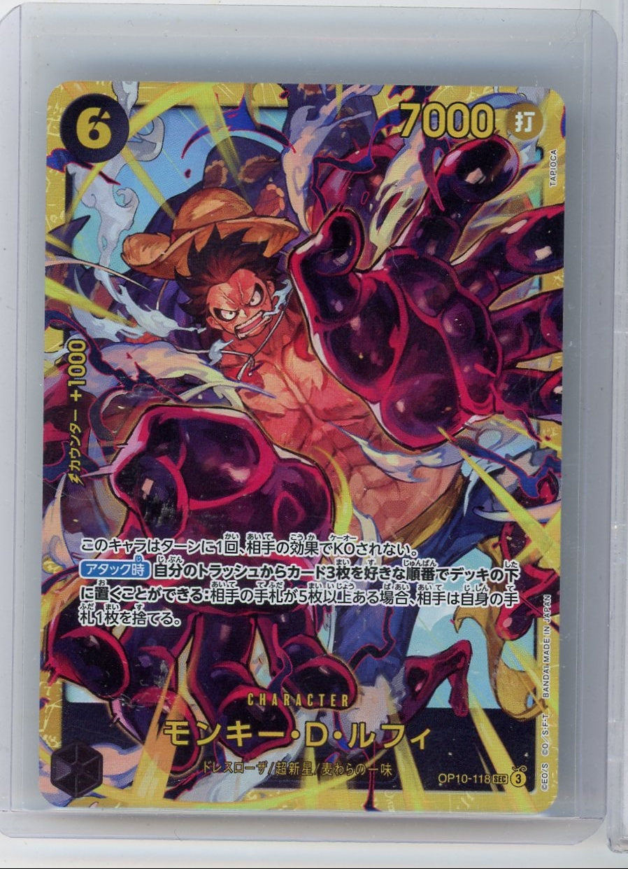 OP-10 ROYAL BLOOD Monkey D. Luffy SEC Foil OP10-118 JAPANESE
