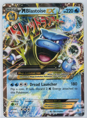 Mega Blastoise EX Pokémon XY Generations Ultra-Rare #18/83 LP
