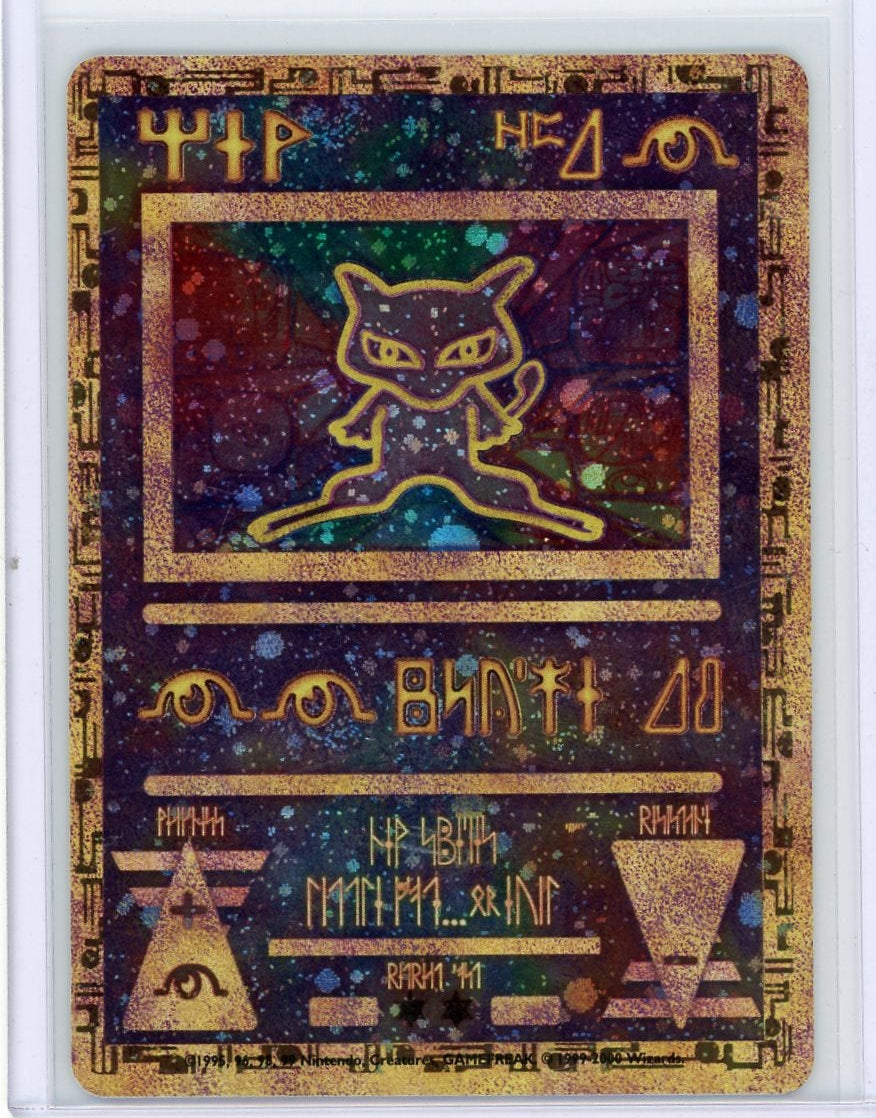 Ancient Mew 1999 Pokémon Movie Promo