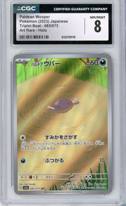 Wooper 2023 Pokemon Triplet Beat (Japanese) Art rare #085/073 CGC 8