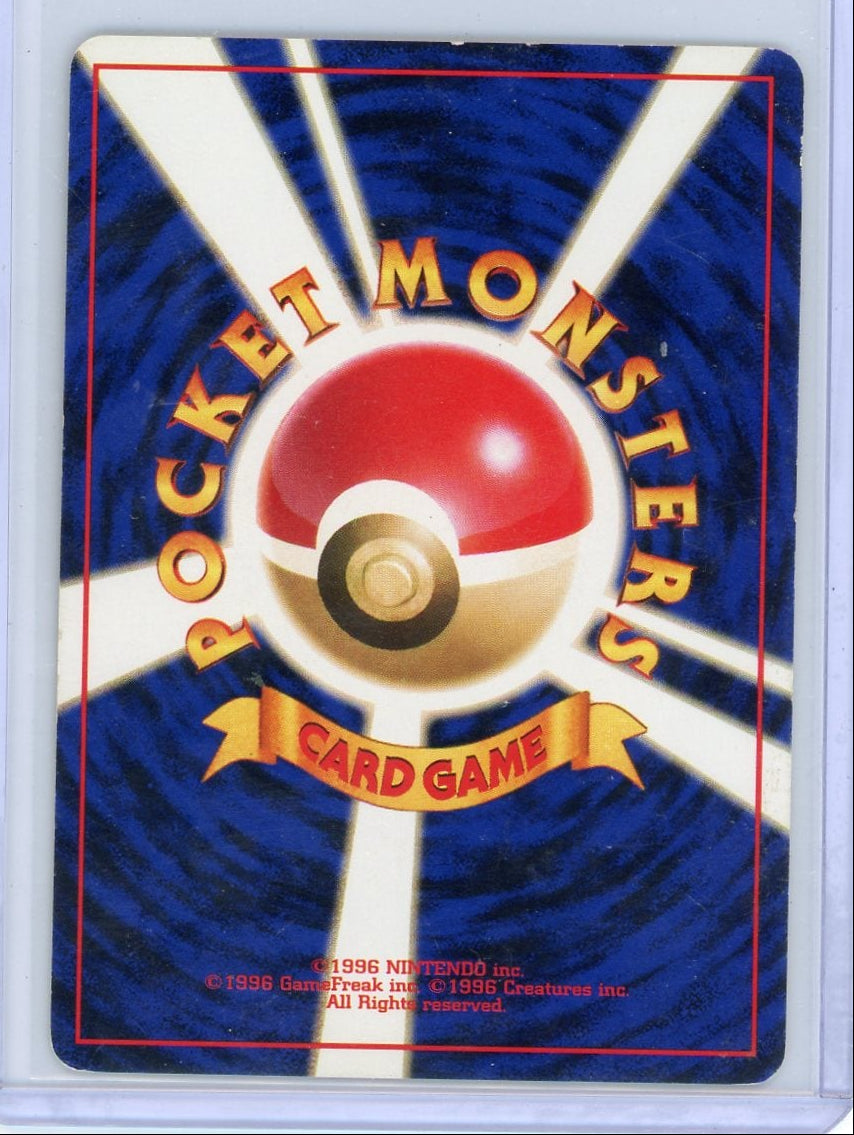 Wartortle Pokémon Japanese Squirtle Construction Deck #008