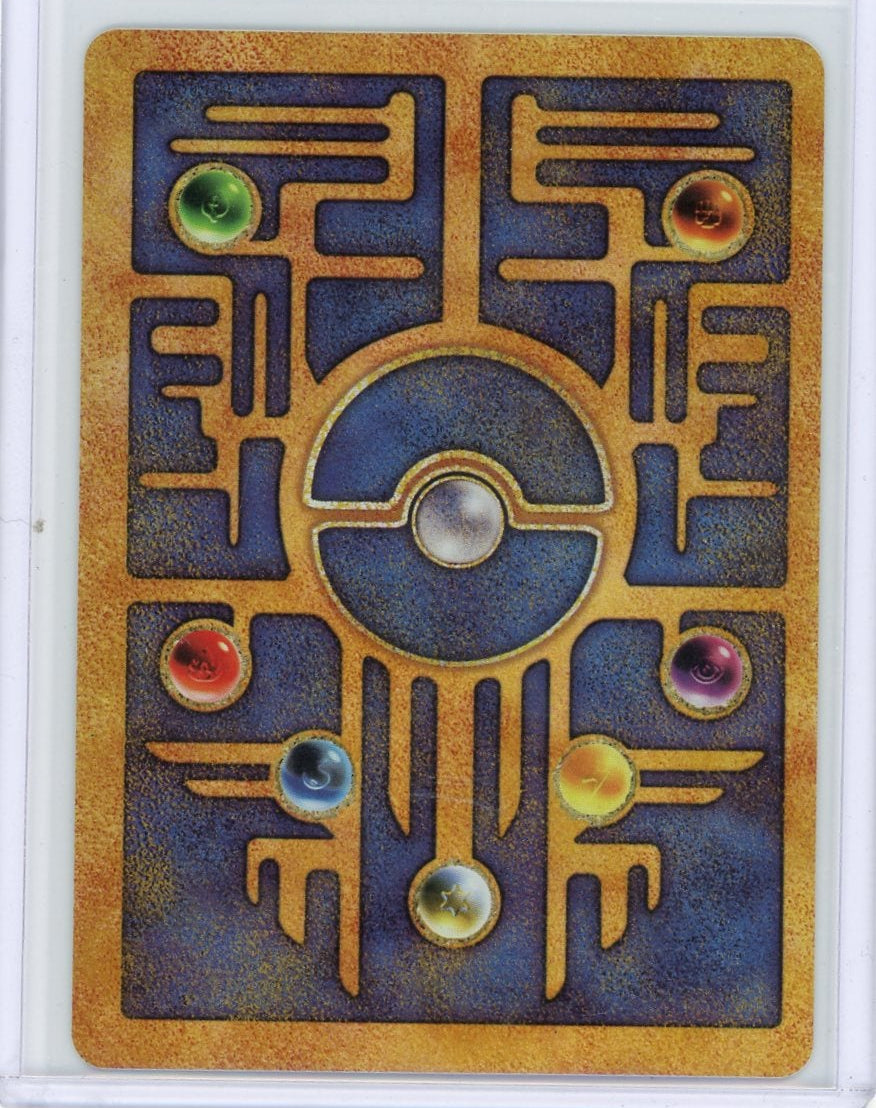 Ancient Mew 1999 Pokémon Movie Promo