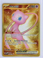 Mew ex Pokémon 151 Hyper Rare #205/165