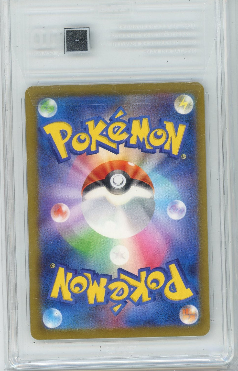 Charizard ex Pokemon Shiny Treasure (Japanese) Special Art rare #349/190 TAG 10