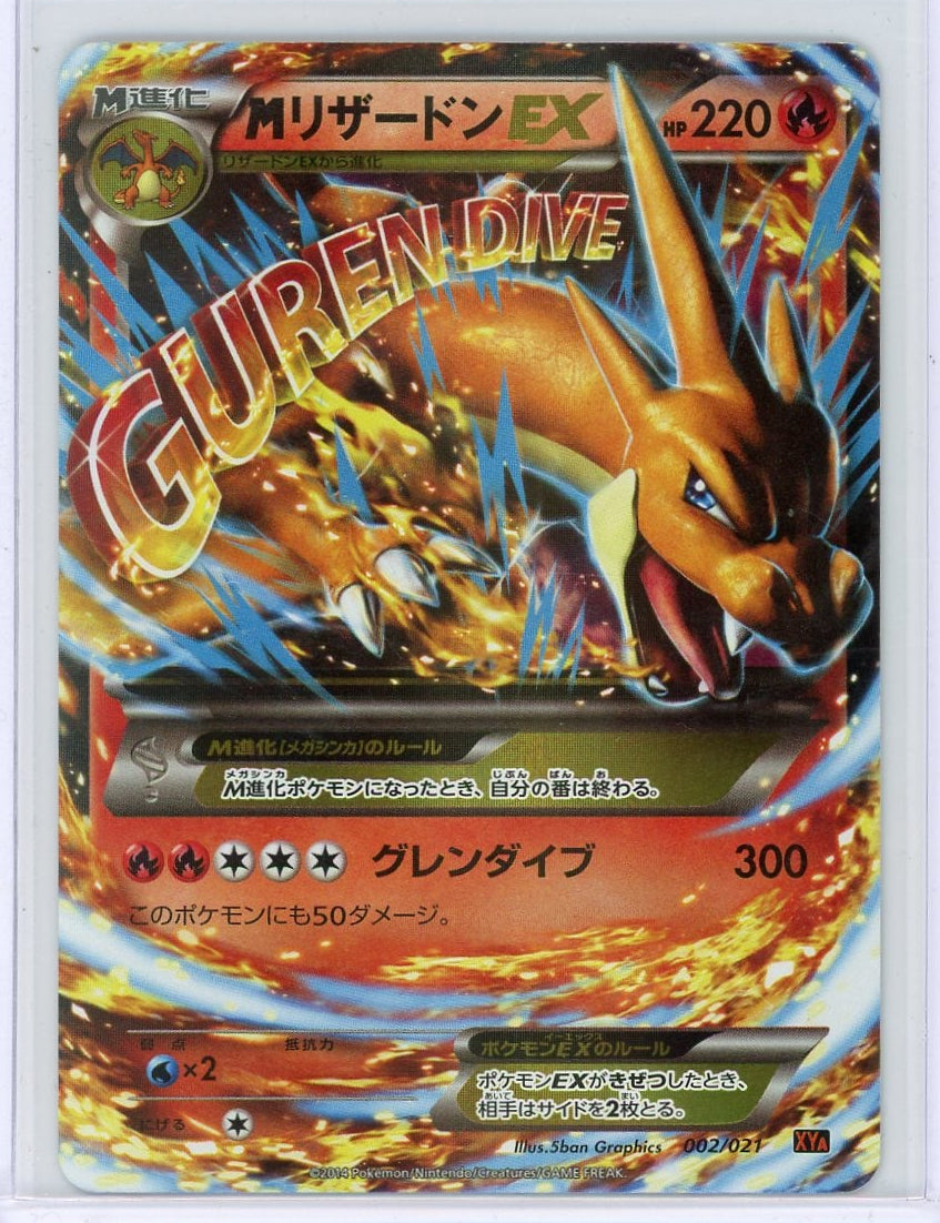 Charizard EX 2014 Pokemon (Japanese) Battle Deck #002/021