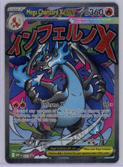 Mega Charizard X ex Pokémon Black Star Promo #023