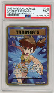 Misty's Determination 2016 Pokemon 20th Anniversary (Japanese) #99/87 SR PSA 9