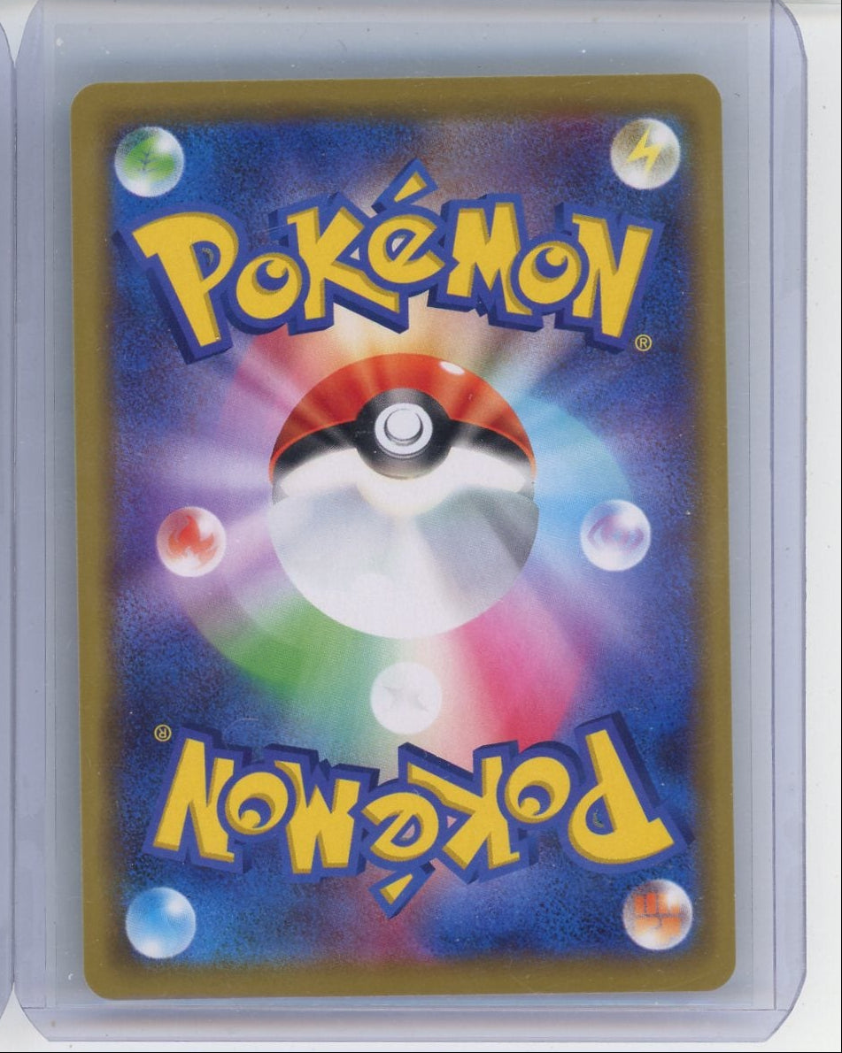 Charizard & Reshiram GX Tag Team 2019 Pokémon Tag All Stars (Japanese) #016/173