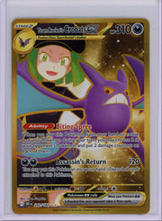Team Rocket's Crobat ex Pokémon Destined Rivals Hyper Rare #242/182