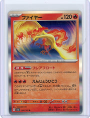 Moltres 2023 Pokémon 151 holo 146/165