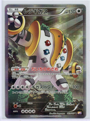 Regigigas 2015 Pokemon Legendary Shine (Japanese) 1st Edition #023/027