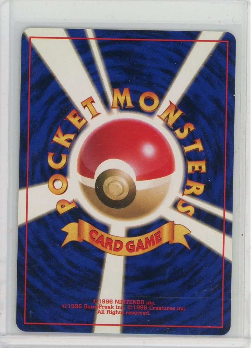 Magneton Pokemon Leaders' Stadium Japanese holo #082