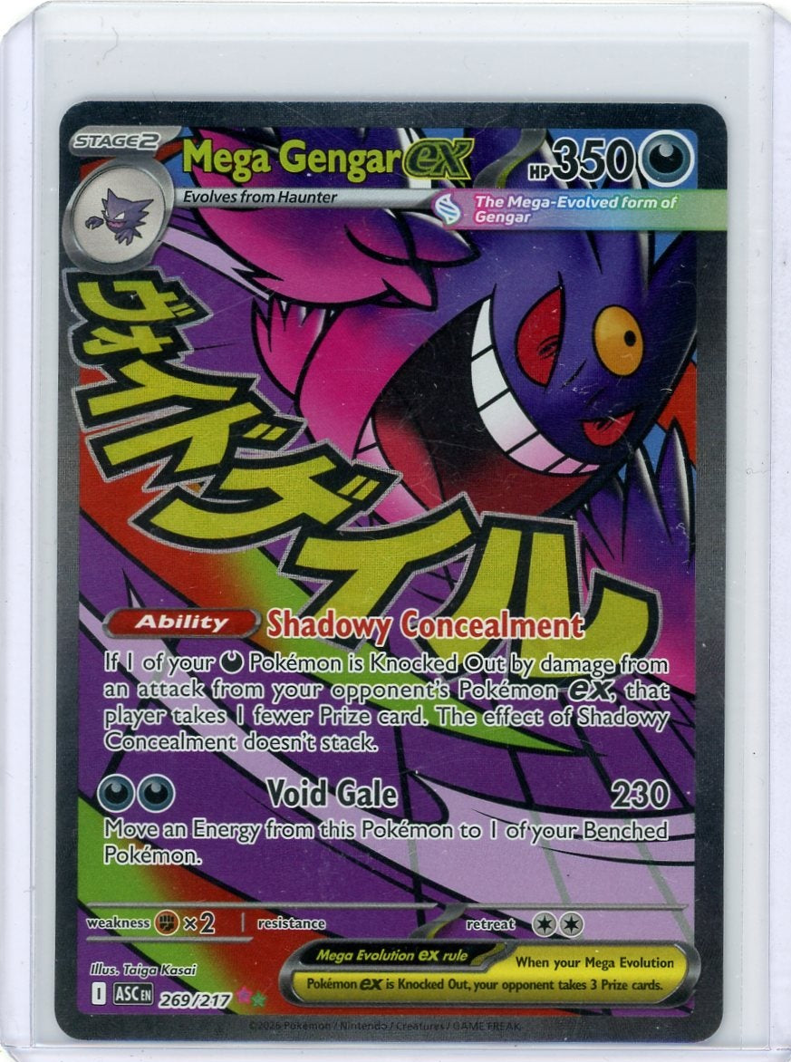 Mega Gengar ex Pokémon Ascended Heroes Mega Attack Rare #269/217