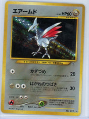 Skarmory Pokémon Japanese Gold, Silver, to a New World Holo #227