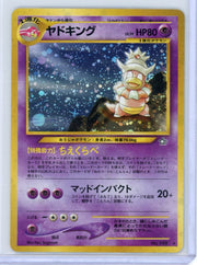 Slowking Pokémon Japanese Gold, Silver, to a New World Holo #199