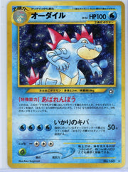 Feraligatr Pokémon Japanese Gold, Silver, to a New World Holo #160