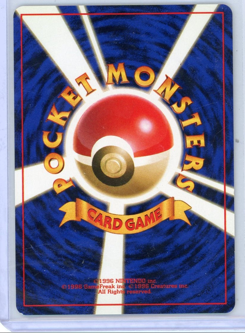 Skarmory Pokémon Japanese Gold, Silver, to a New World Holo #227