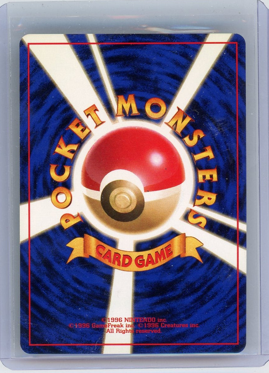 Erika's Venusaur Pokémon Gym Heroes Holo (Japanese) #003