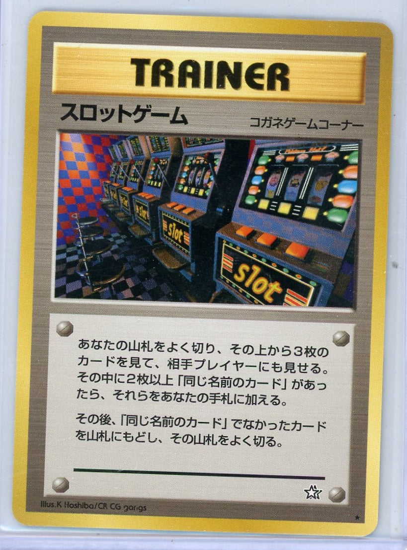Arcade Game Pokémon Japanese Gold, Silver, to a New World Trainer (Banned)