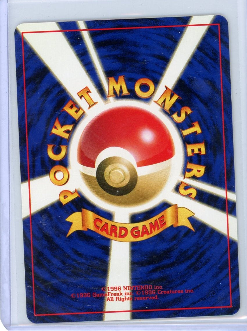 Arcade Game Pokémon Japanese Gold, Silver, to a New World Trainer (Banned)