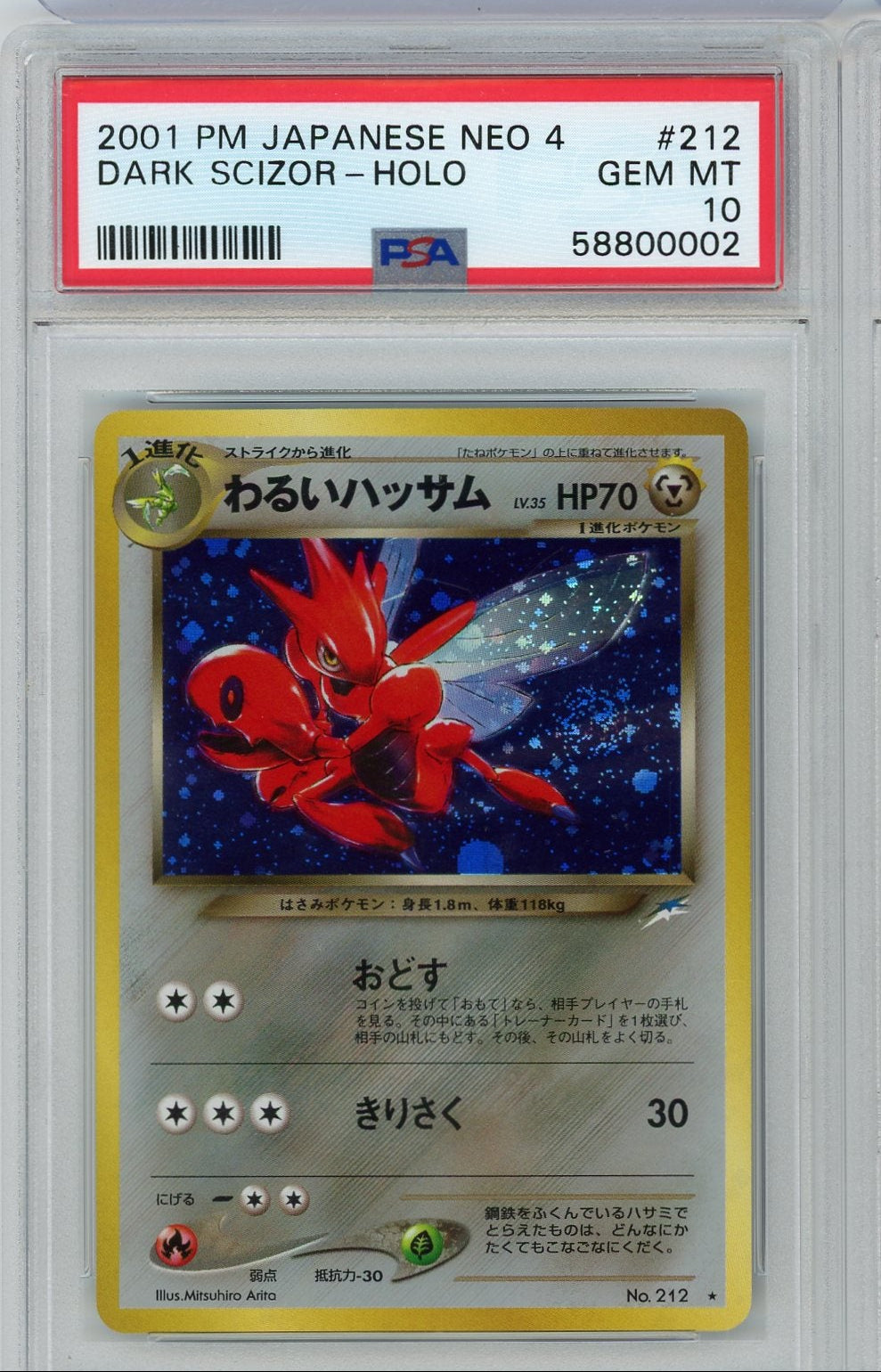 Dark Scizor 2001 Pokemon Neo 4 (Japanese) holo #212 PSA 10