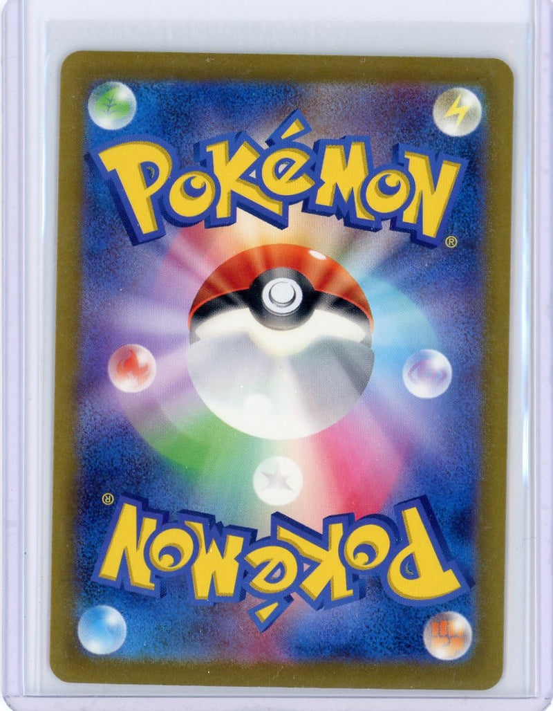 Aerodactyl 2023 Pokémon 151 holo 142/165 – Piece Of The Game