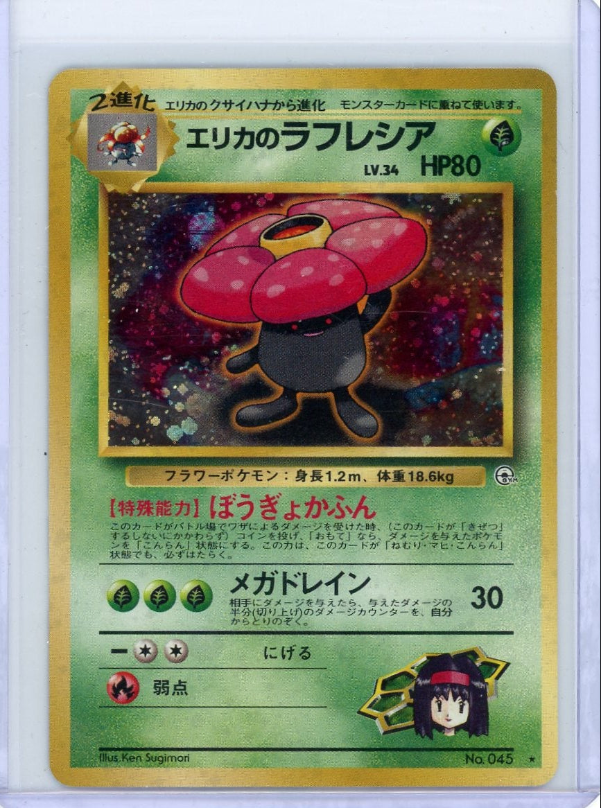 Erika's Vileplume Pokémon City Gym Deck Holo #045