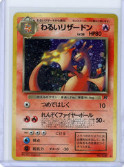 Dark Charizard 1999 Pokémon Rocket Gang Holo #006 (Japanese)