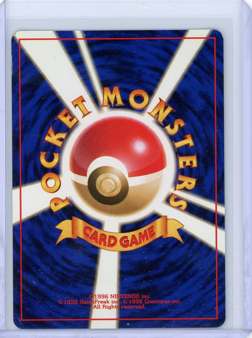Dark Charizard 1999 Pokémon Rocket Gang Holo #006 (Japanese)