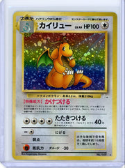 Dragonite Pokémon Mystery of The Fossils Holo #4/62 (Japanese)
