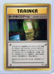 Card-Flip Game Pokémon Japanese Gold, Silver, to a New World Trainer