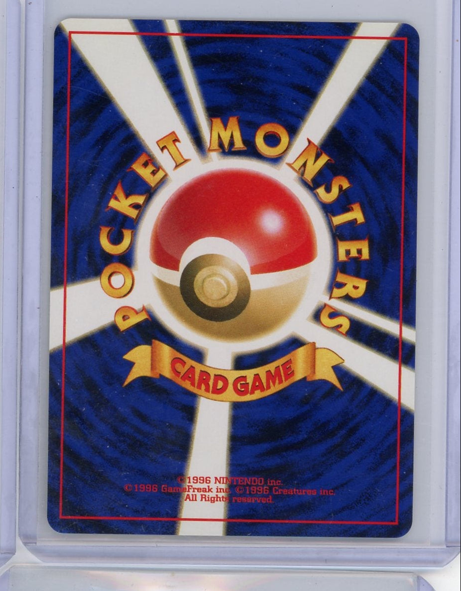 Card-Flip Game Pokémon Japanese Gold, Silver, to a New World Trainer