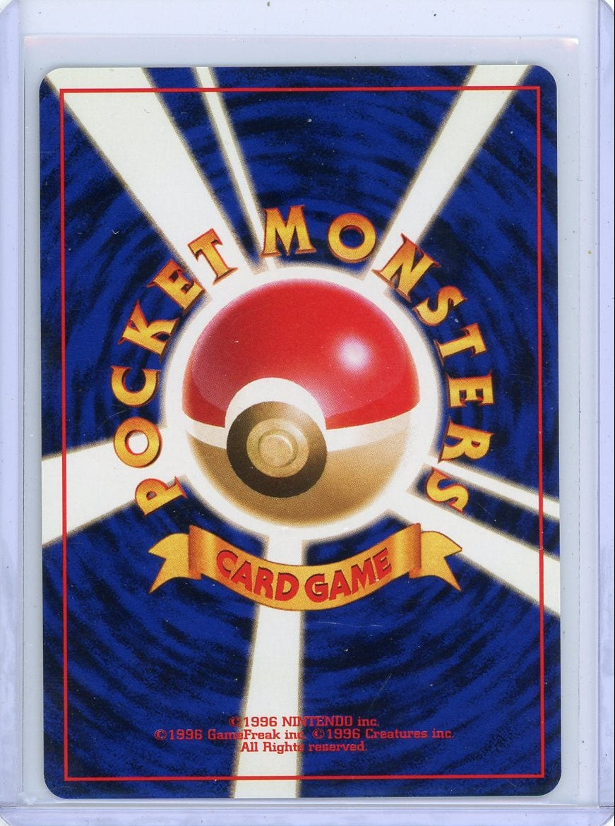Dragonite Pokémon Mystery of The Fossils Holo #4/62 (Japanese)