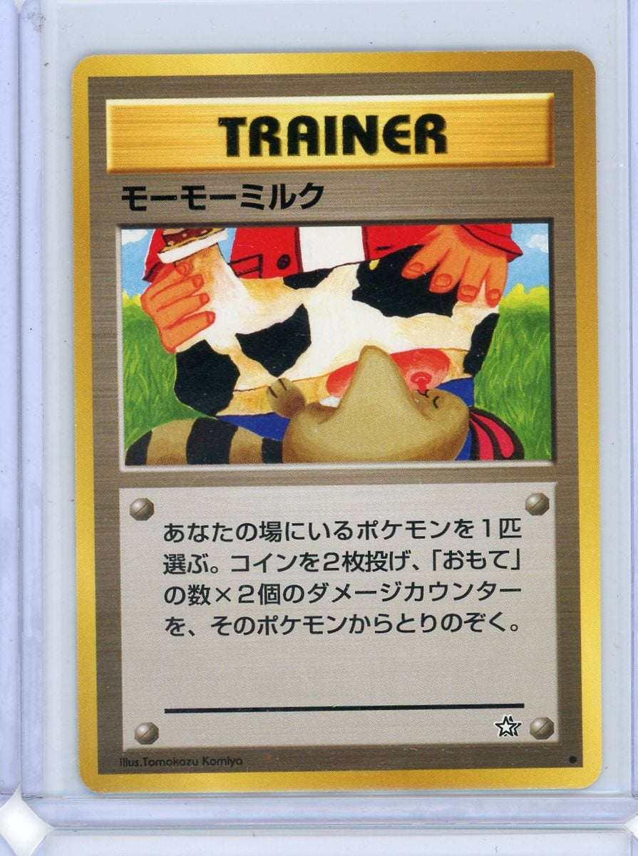 Moomoo Milk Pokémon Japanese Gold, Silver, to a New World Trainer (Banned)