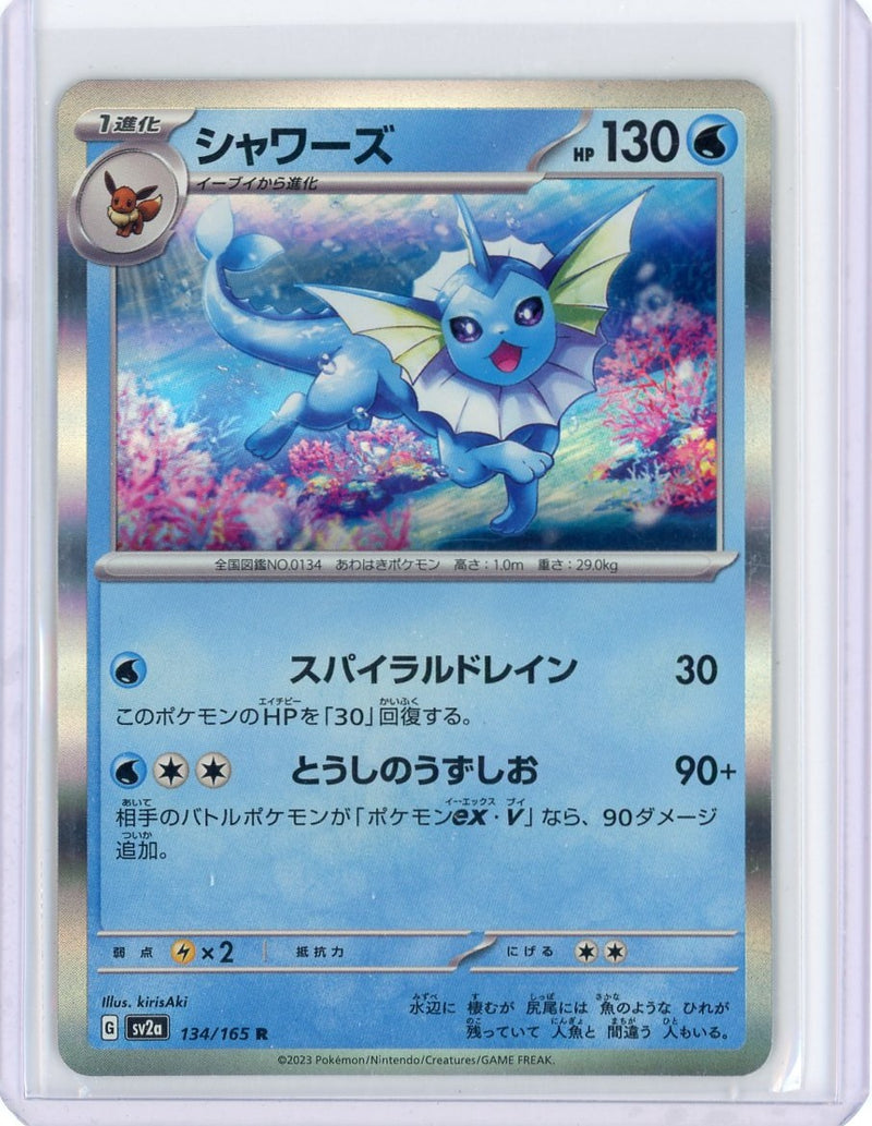 Vaporeon 2023 Pokémon 151 holo 134/165