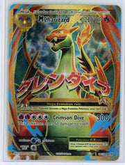 Mega Charizard EX Pokémon Evolutions Full-Art #101/108