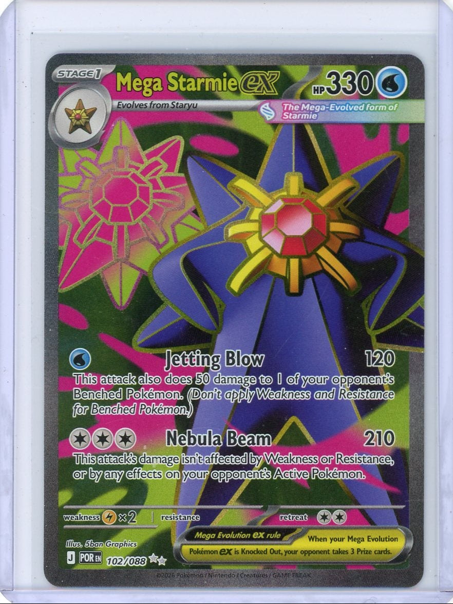 Mega Starmie EX Pokémon Perfect Order Alt Art #102/088