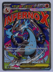 Mega Charizard Pokémon M2a Japanese Mega Attack Rare #223/193