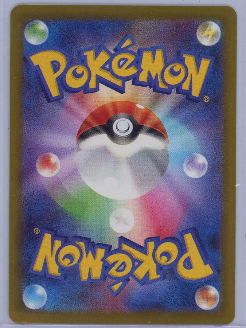 Mega Charizard Pokémon M2a Japanese Mega Attack Rare #223/193
