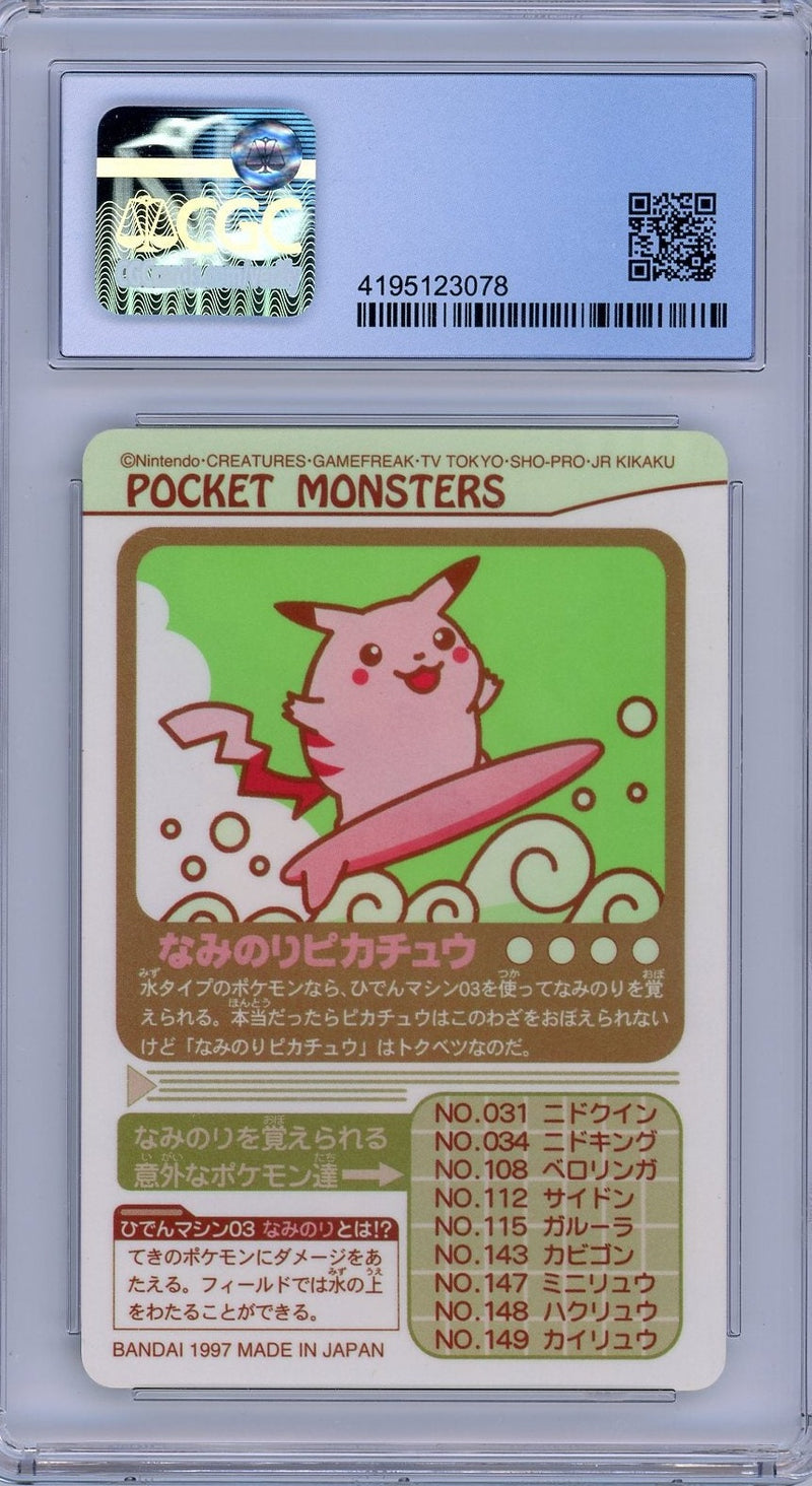 Surfing Pikachu 1998 Pocket Monsters (Pokémon) Bandai Sealdass CGC 8