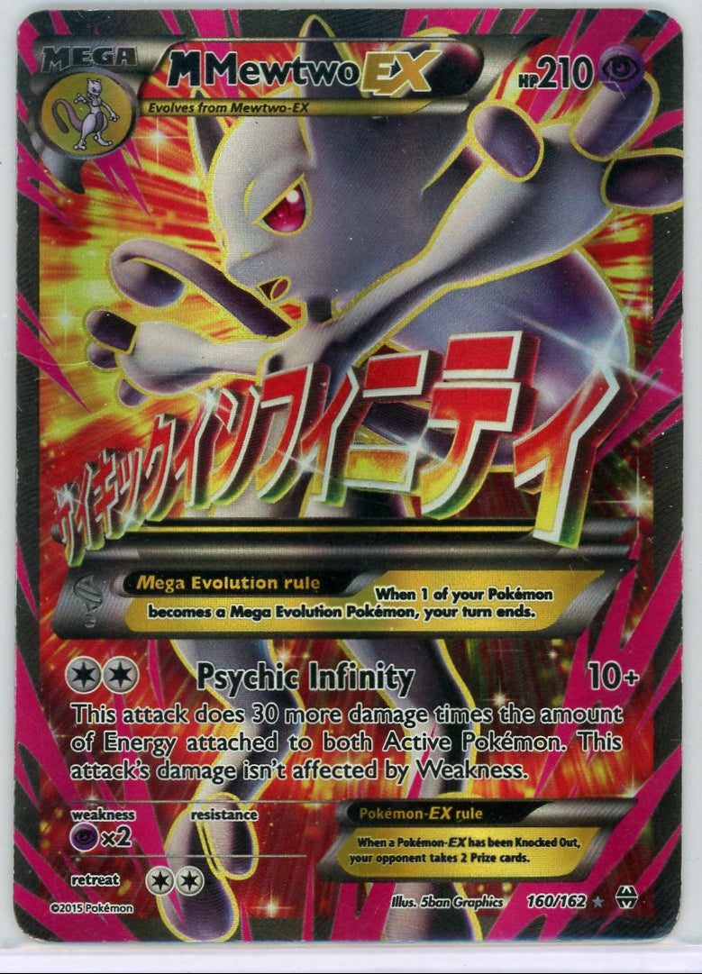 M Mewtwo EX 2015 Pokemon BREAKThrough #160/162 HP/DMG