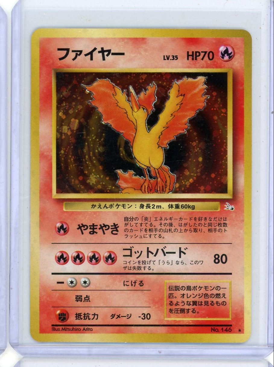 Moltres Pokémon Fossil #146 (Japanese)