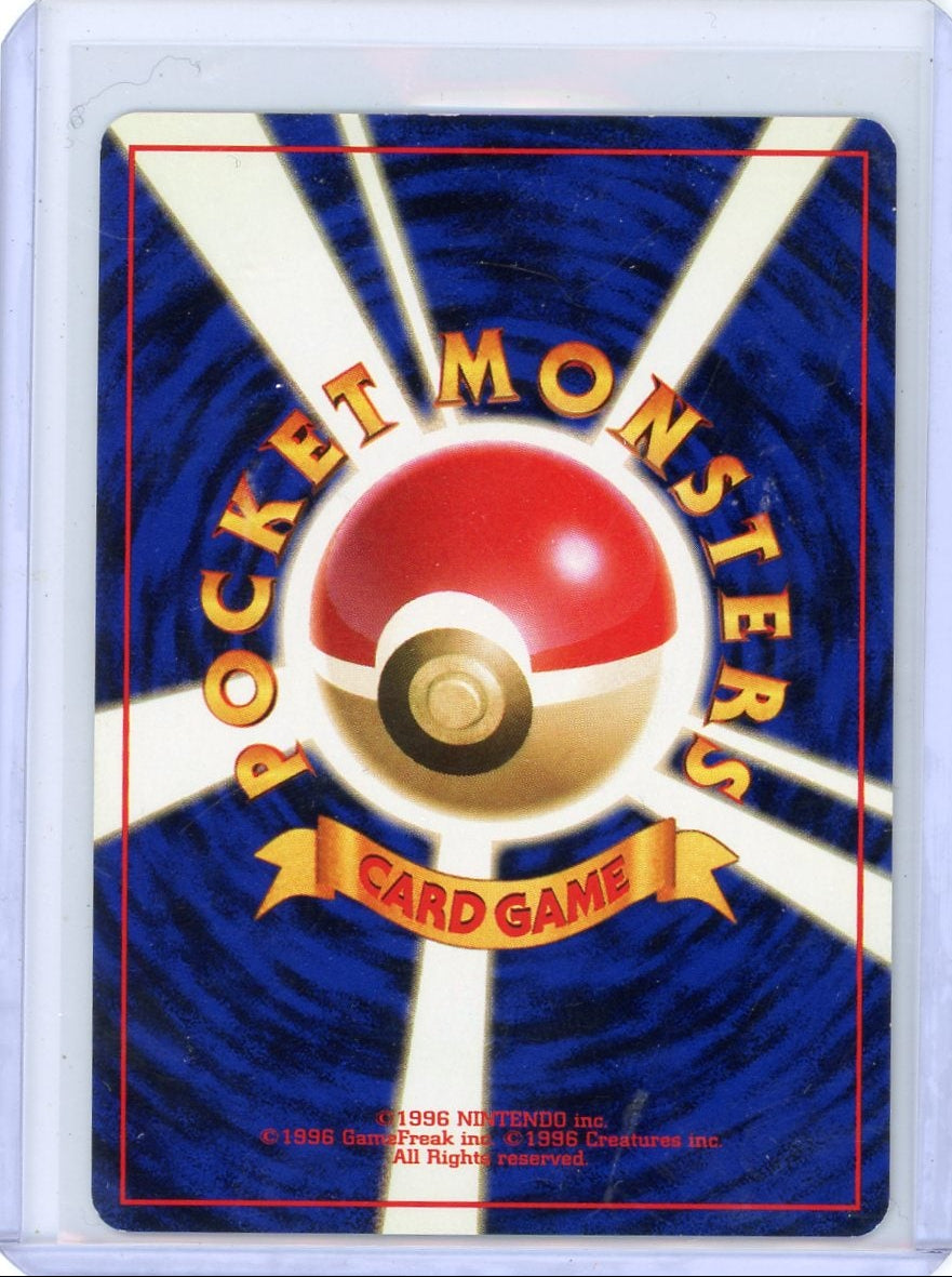 Blaine's Moltres Gym Challenge #146 (Japanese)