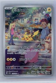 Pikachu Pokémon Japanese 151 Art Rare #173/165