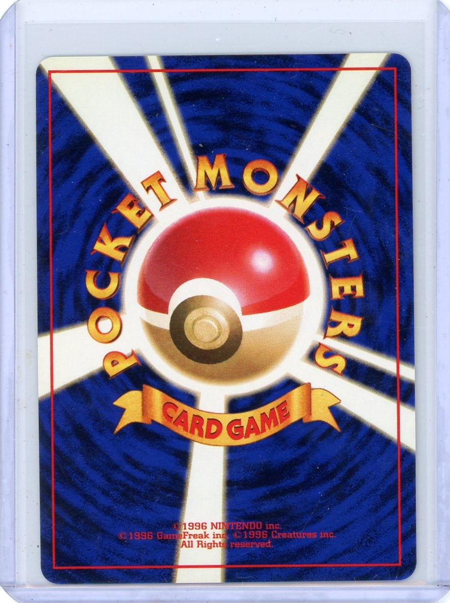 Giovanni's Persian Pokémon Gym Challenge #053