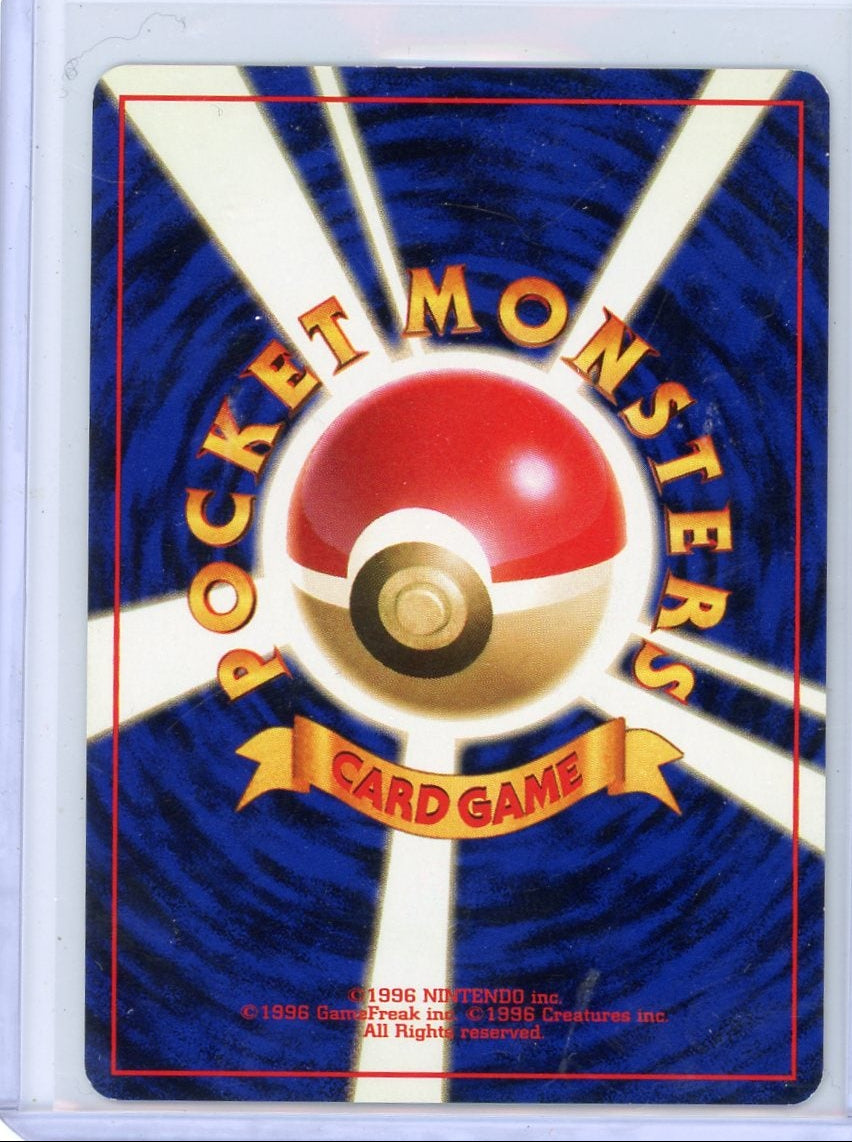 Moltres Pokémon Fossil #146 (Japanese)