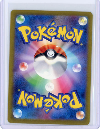 Jynx 2023 Pokémon 151 holo 124/165